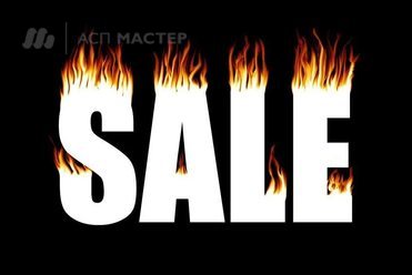 Square_smaller_sale