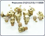 Форсунка ПЖД-144 3,5кг/ч (10 bar)
