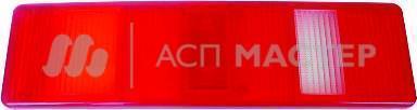 Рассеиватель(стекло) фон.задн.КАМАЗ 6520,СуперМАЗ