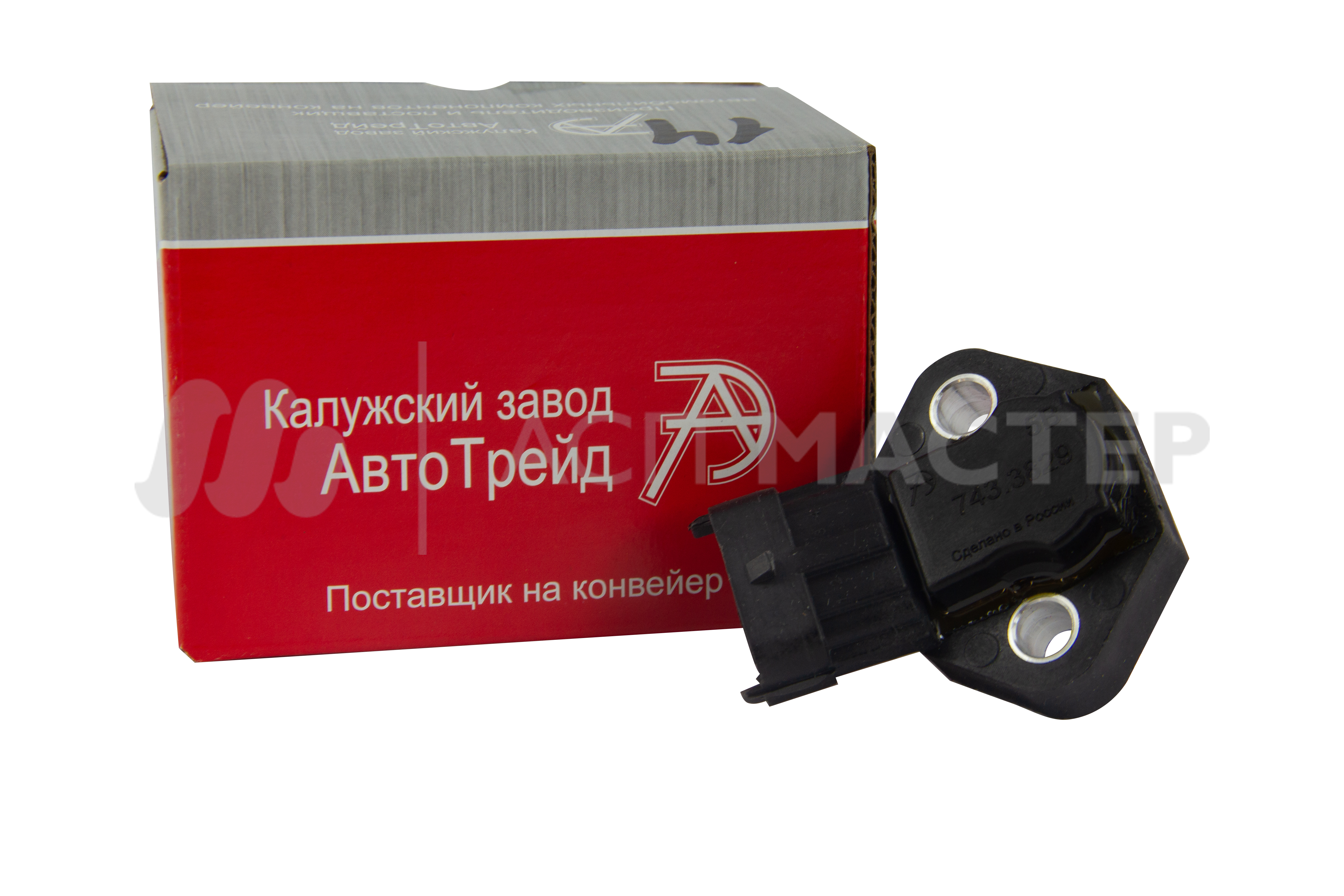 Origin_with_watermark_743._3829__1_